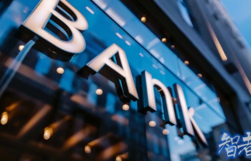 多家银行宣布下调存款利率