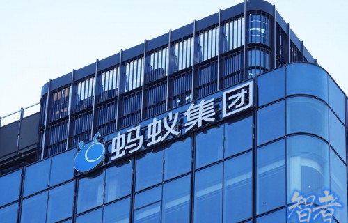 蚂蚁集团 调整组织架构
