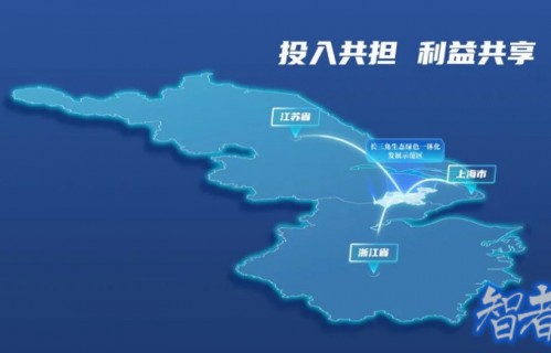 全国首支跨省域财税分享基金落地了