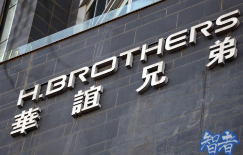 华谊兄弟 被正式申请破产