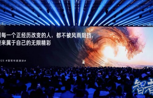 五年高端路，小米 从“意难平”到自成坐标