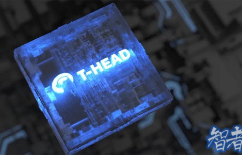 阿里 平头哥 启动上市计划，已布局全栈 AI芯片