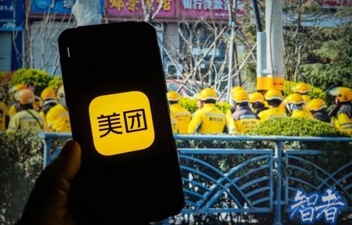 美团 晋升两名高管至最高决策层，加码外卖和出海业务