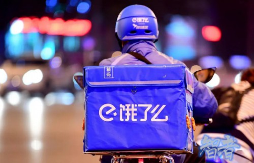 饿了么 终于出手！阿里 下场，即时零售 正式开启“三国杀”团战