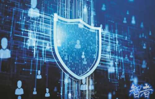 数字经济背景下网络安全保险发展对策