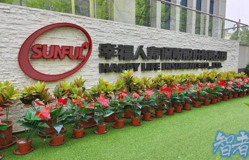 换帅、增资，多家保险公司近期大动作频频