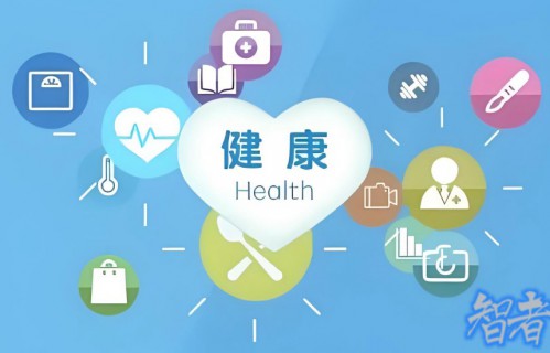 健康保险 高质量发展服务健康管理