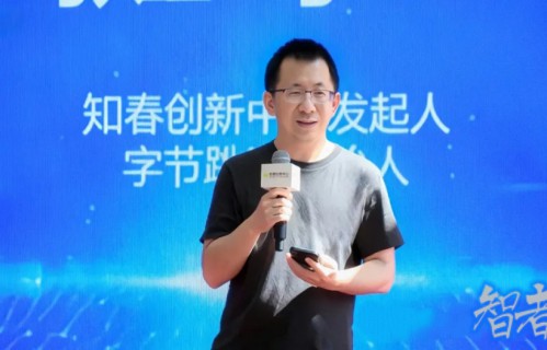 张一鸣，来上海捐赠了