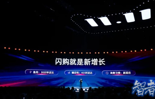 万亿大消费增量当前，双11 的逻辑彻底变了