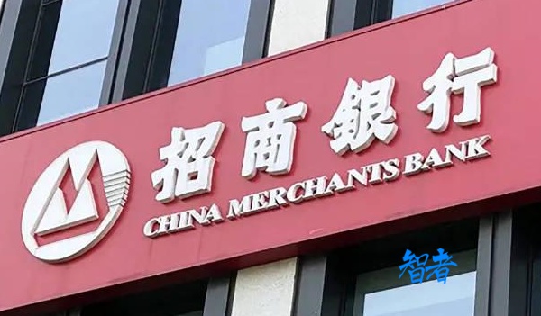 招商银行_副本.jpg