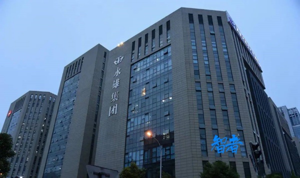 永雄集团_副本.jpg