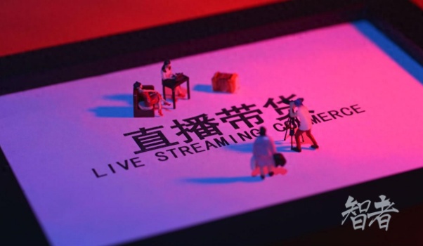 直播带货_副本.jpg