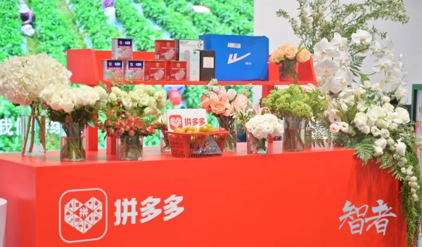 拼多多3_副本.jpg