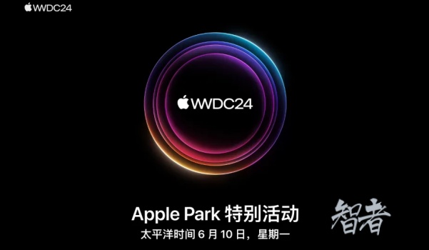 wwdc24_副本.jpg wwdc24_副本.jpg