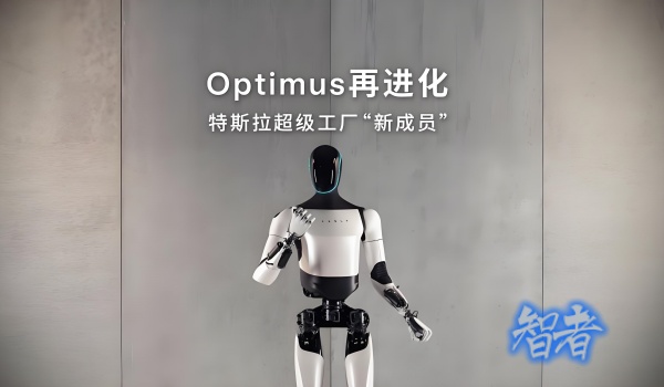 特斯拉optimus_副本.jpg