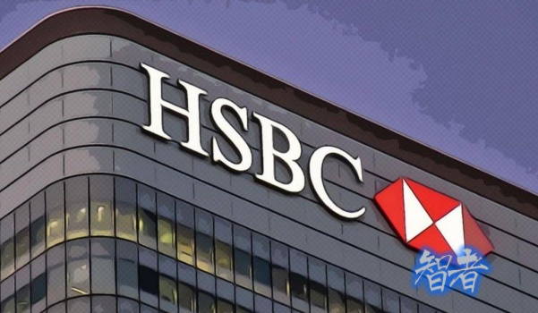 HSBC_副本.jpg