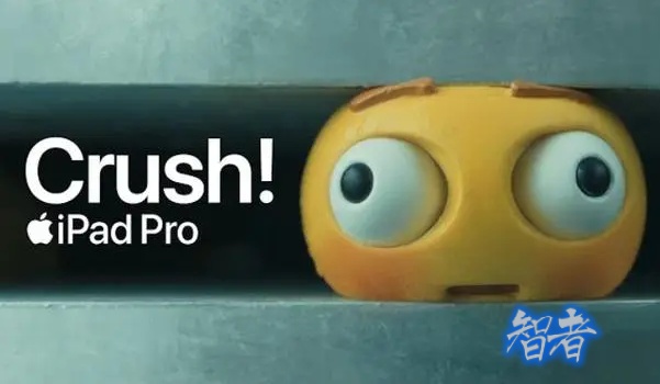 苹果争议广告crush_副本.jpg