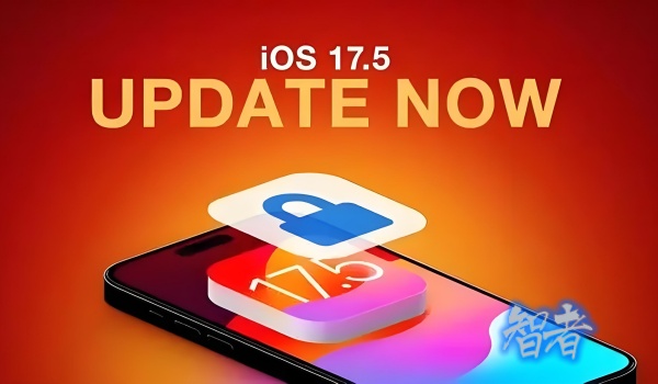 iOS17.5_副本.jpg