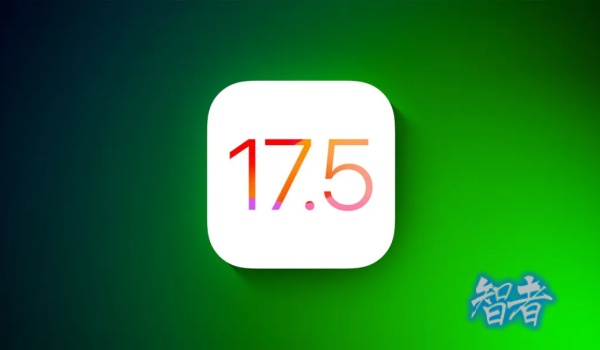 ios17.5_副本.jpg
