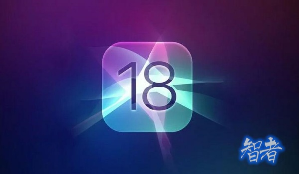 iOS18_副本.jpg