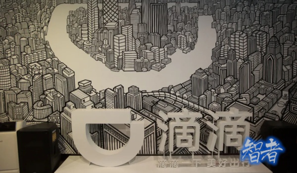 滴滴_副本.jpg