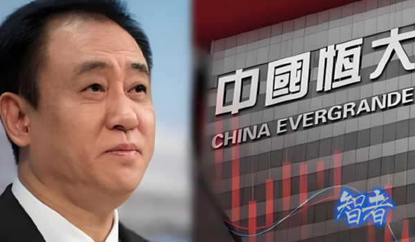 恒大_副本.png