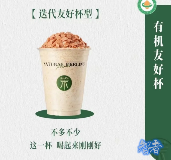 茉酸奶3_副本.jpg