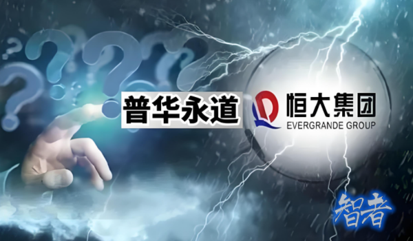 普华永道_副本.png