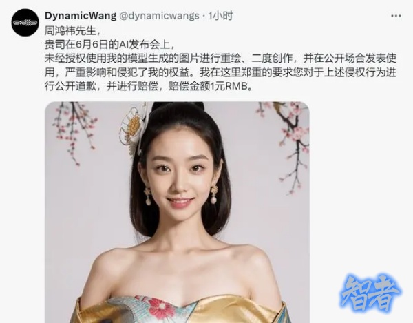 360盗图3_副本.jpg