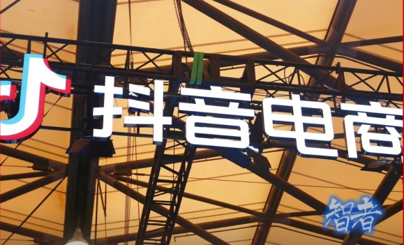 抖音_副本.jpg