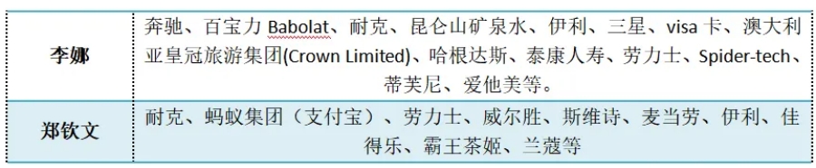郑钦文12_副本.jpg