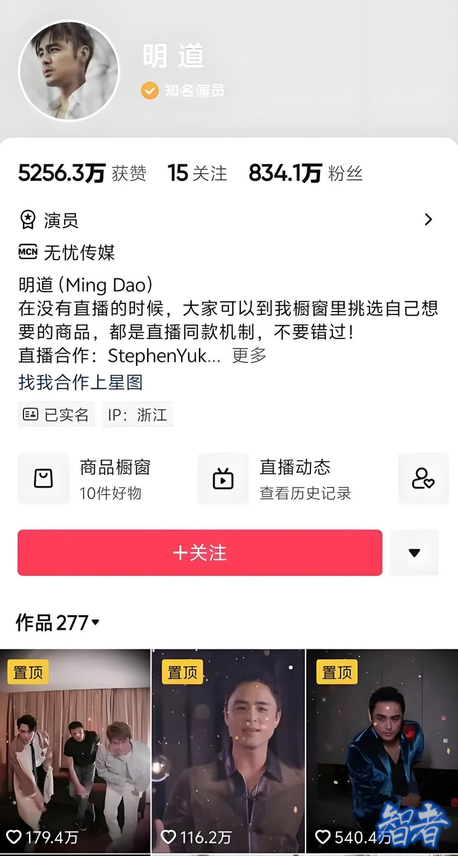 明道_副本.jpg