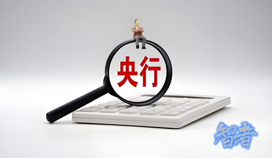 央行_副本.jpg