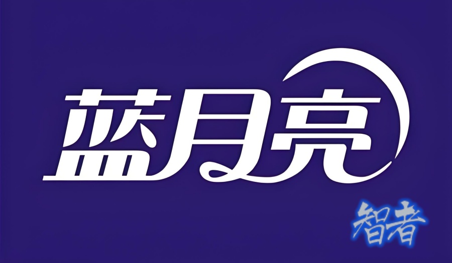 蓝月亮_副本.jpg