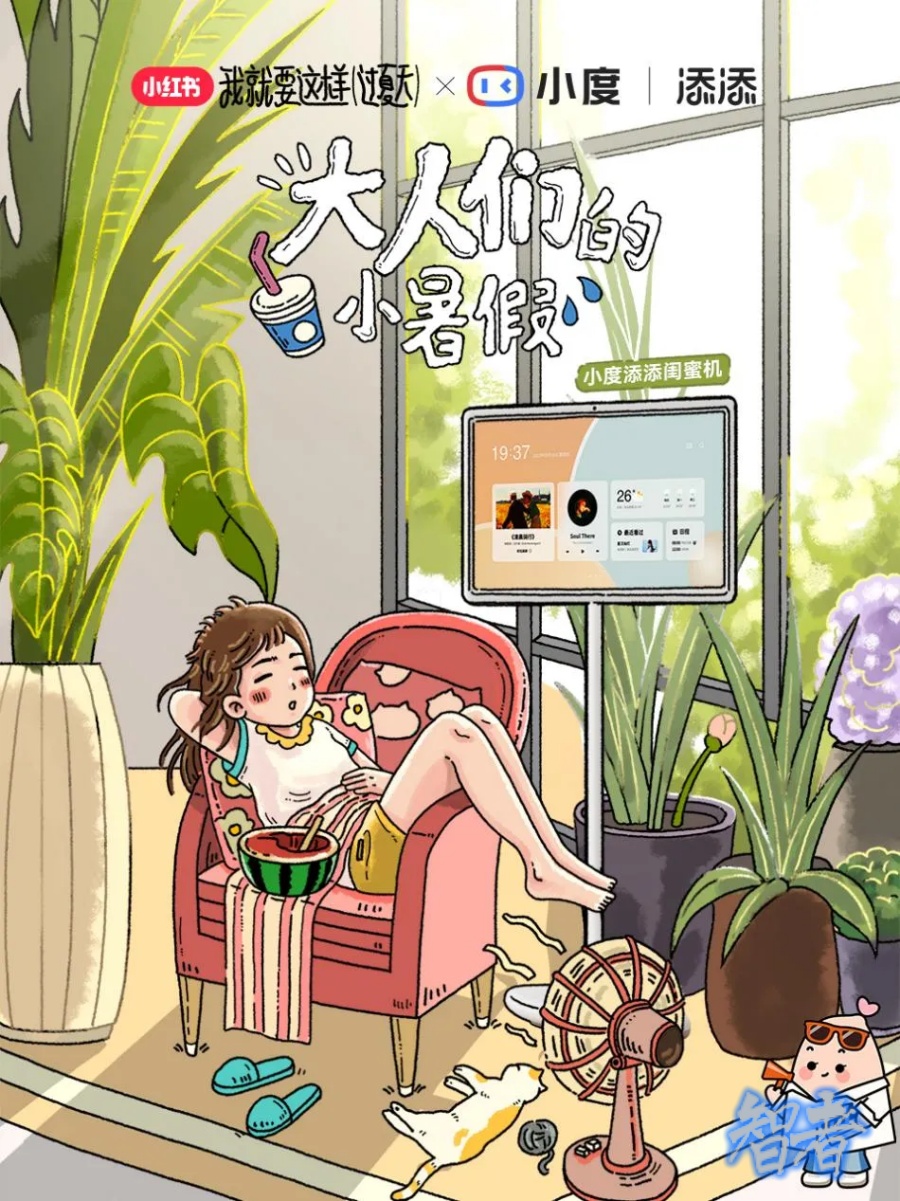 小红书2_副本.jpg