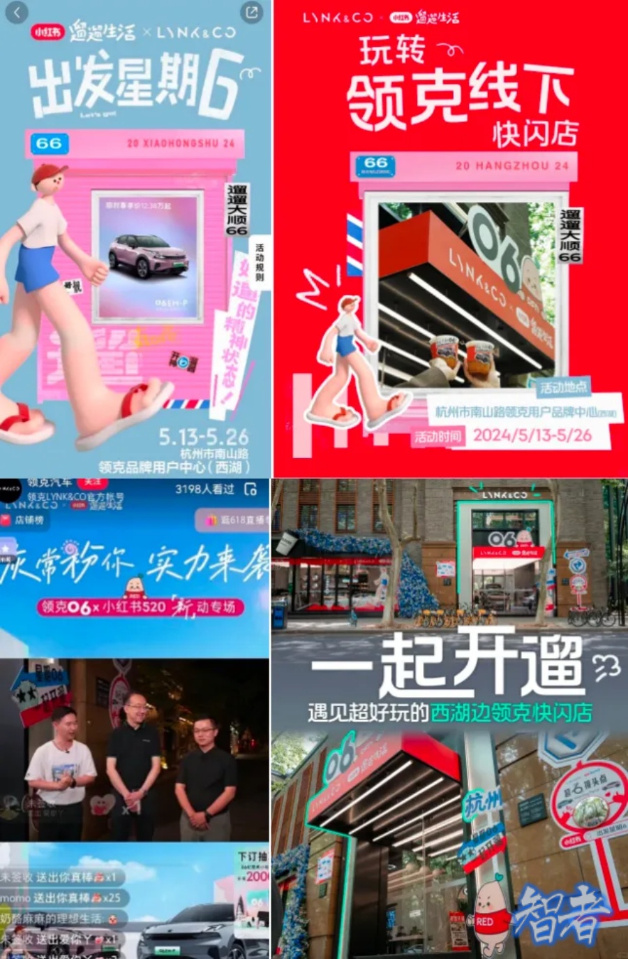 小红书4_副本.jpg