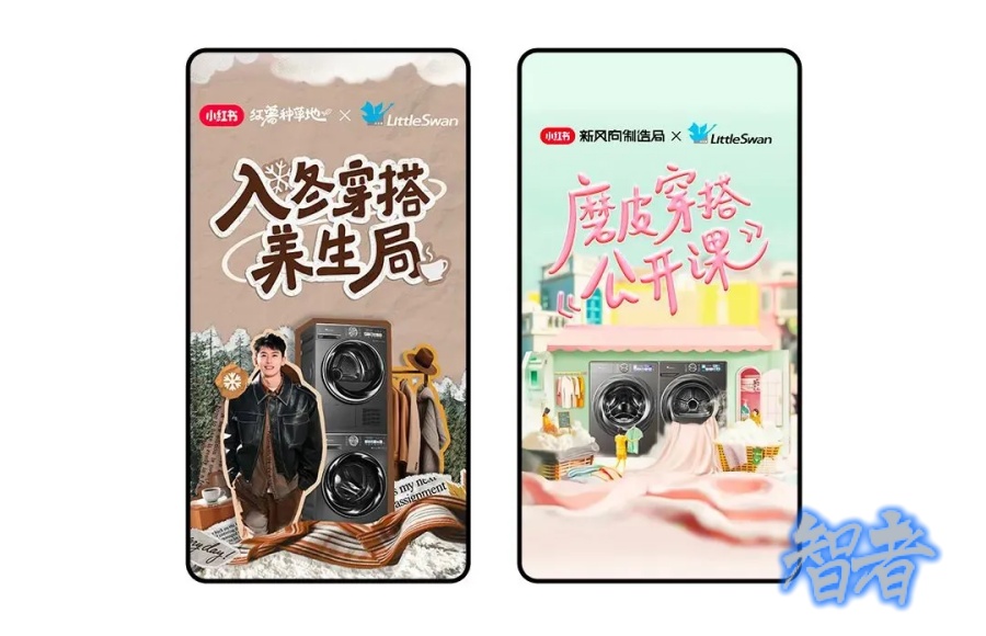小红书5_副本.jpg