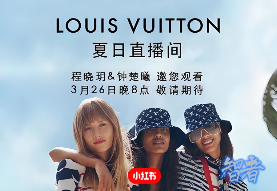 LV小红书直播_副本.jpg