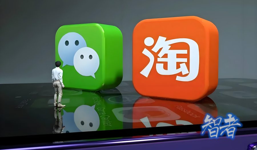 淘宝微信_副本.jpg