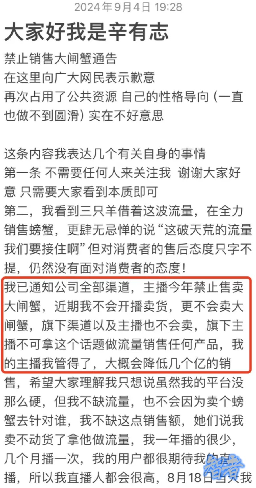 辛巴三只羊2_副本.jpg