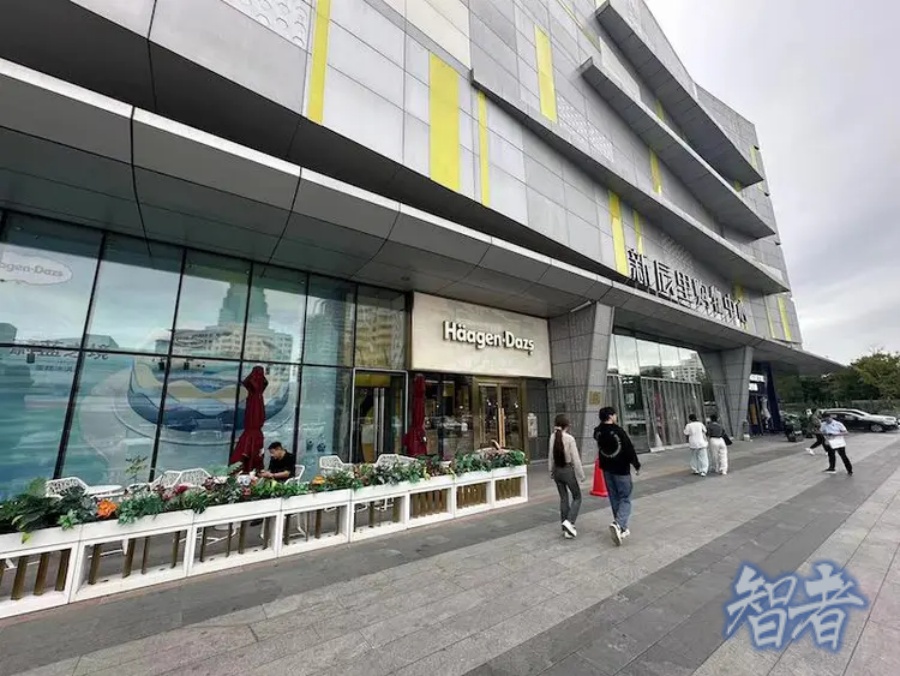 哈根达斯_副本.jpg
