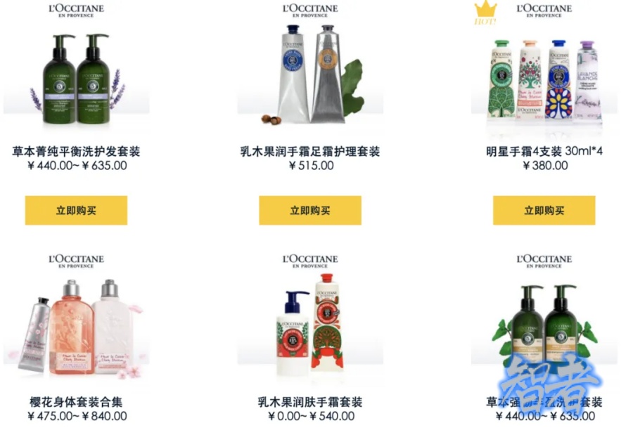 欧舒丹1_副本.jpg