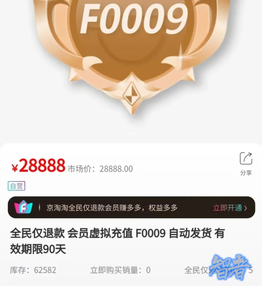 京淘淘4_副本.jpg 京淘淘4_副本.jpg