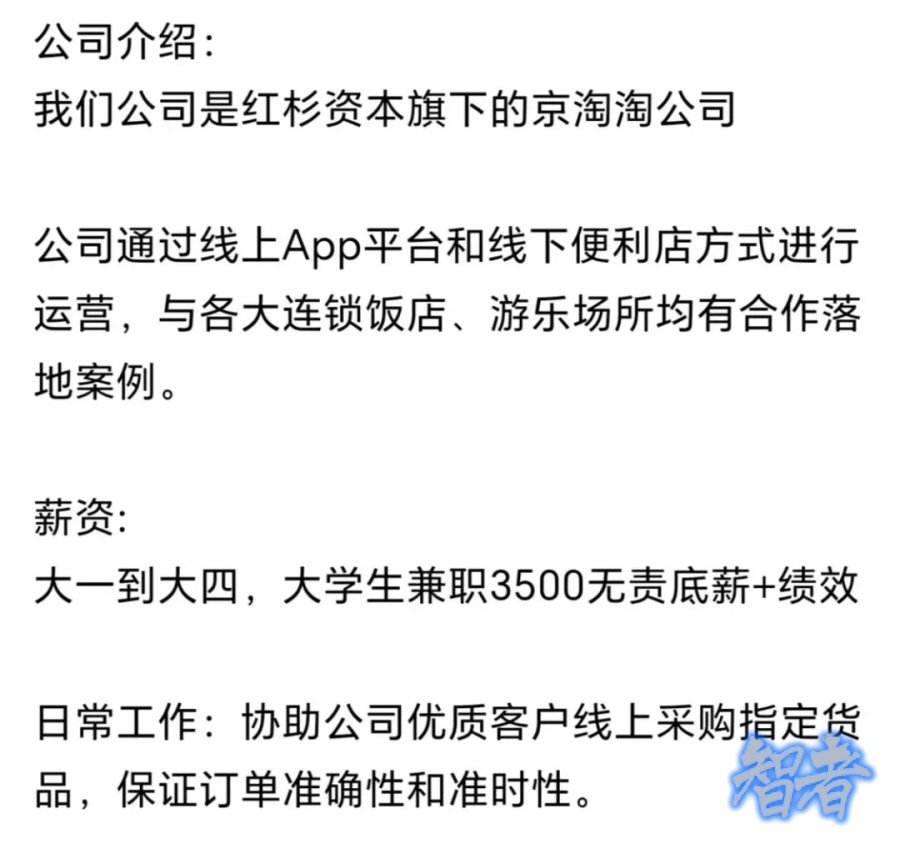 京淘淘6_副本.jpg 京淘淘6_副本.jpg