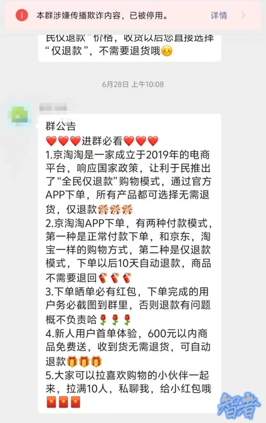 京淘淘7_副本.jpg 京淘淘7_副本.jpg