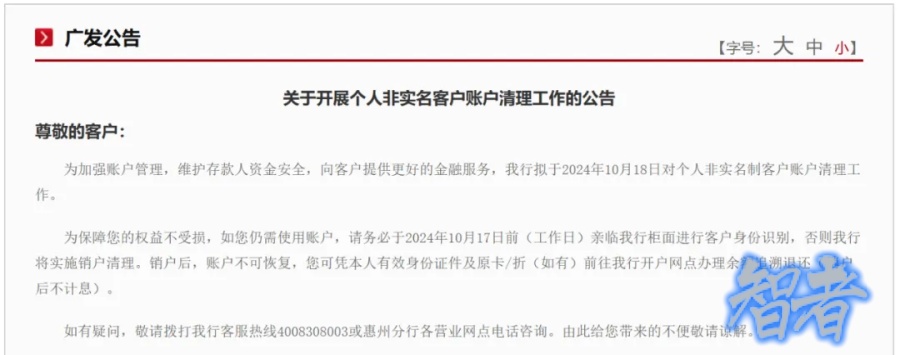 银行2_副本.jpg