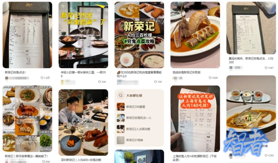 餐饮8_副本.jpg