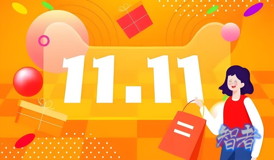 双11_副本.jpg