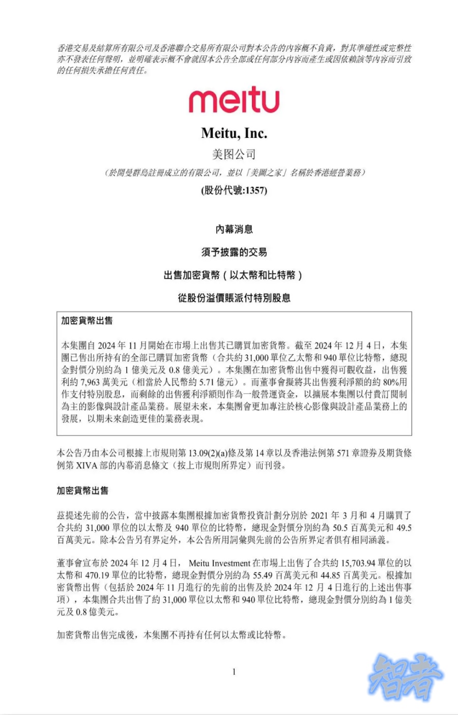 美图1_副本.jpg