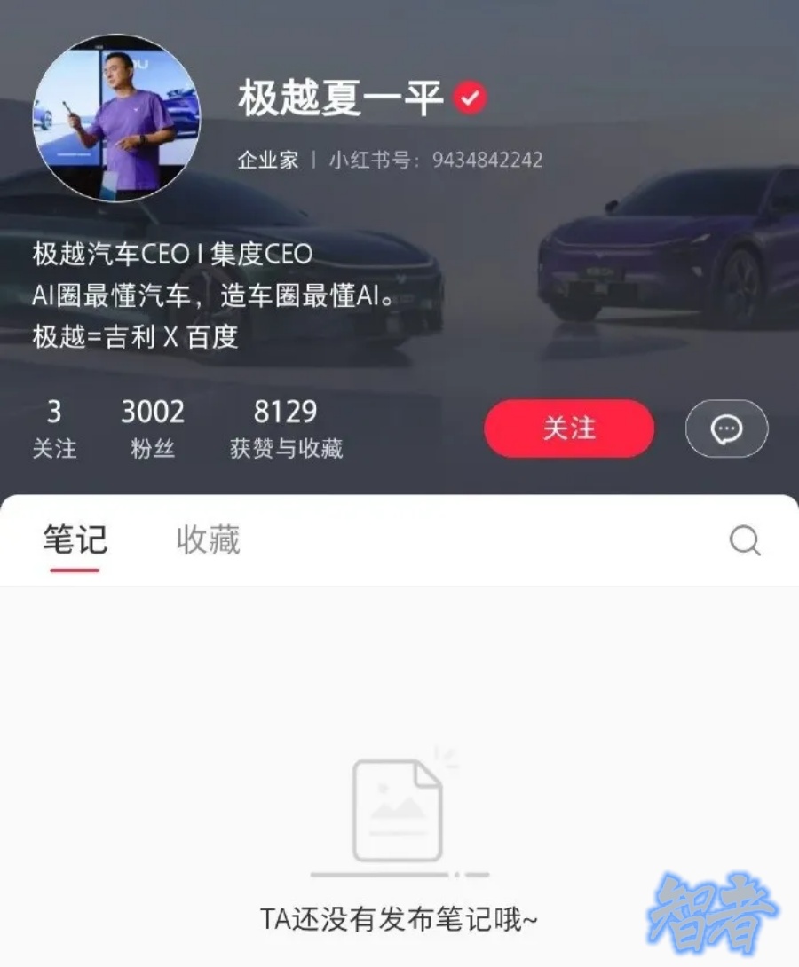 极越1_副本.jpg